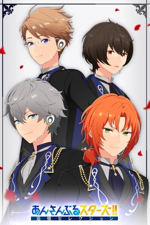 Ensemble Stars!! Reminiscence Selection: Checkmate