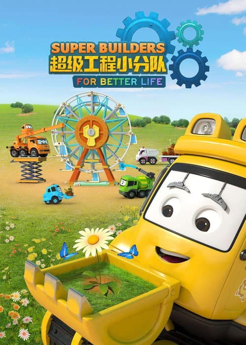 Season 1