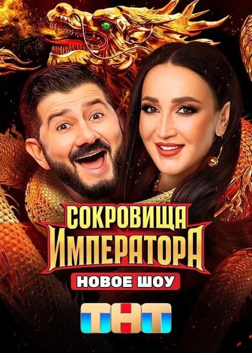 Season 1