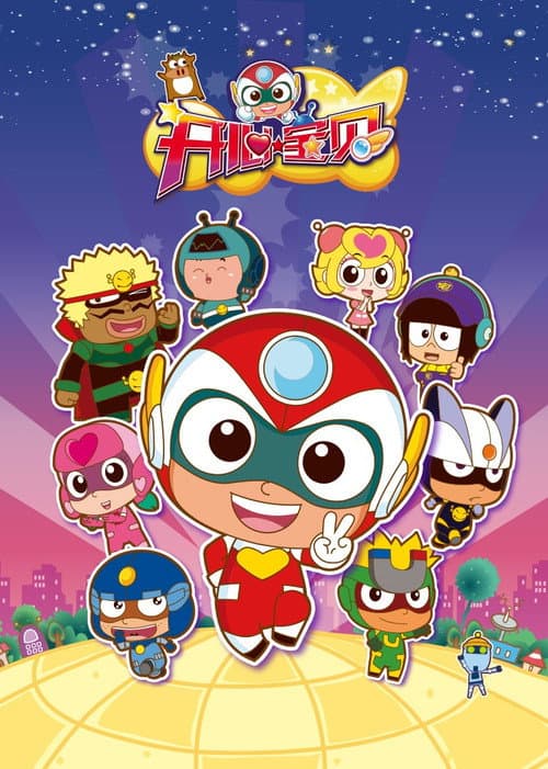 Season 1