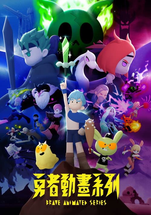 Season 1