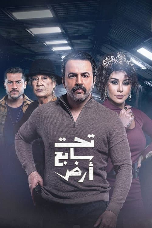 Season 1
