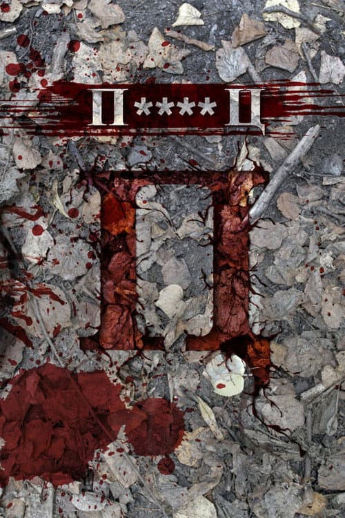 FU