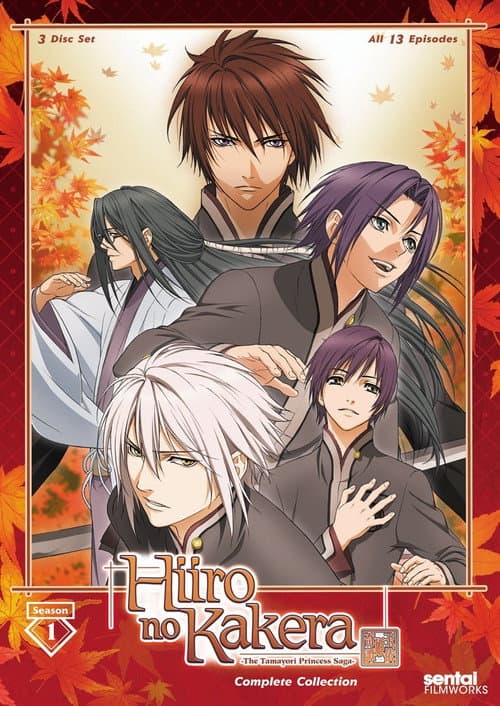 Season 1