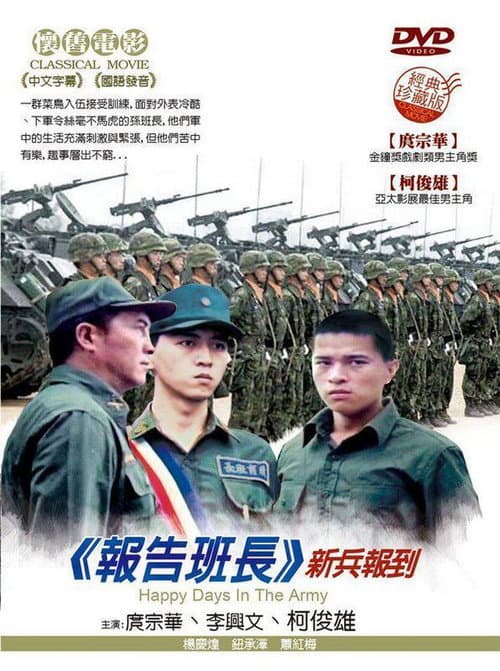 Yes, Sir