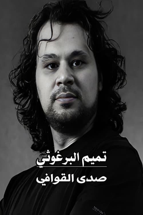 Tamim Al Barghoti : Sada Al Qawafi