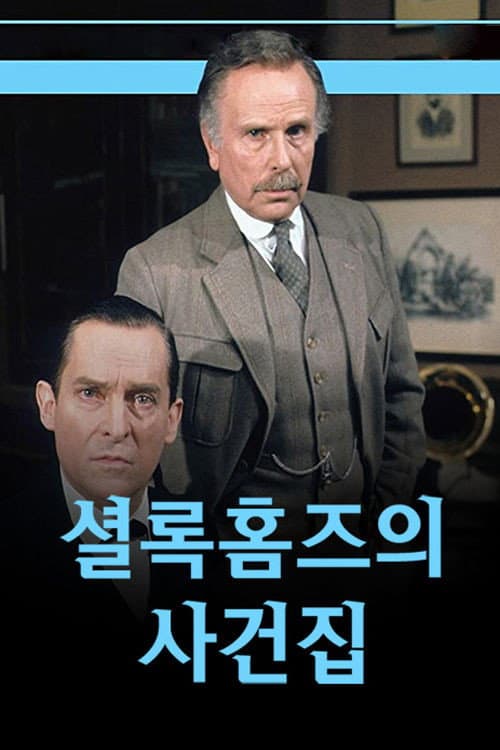 Series 1
