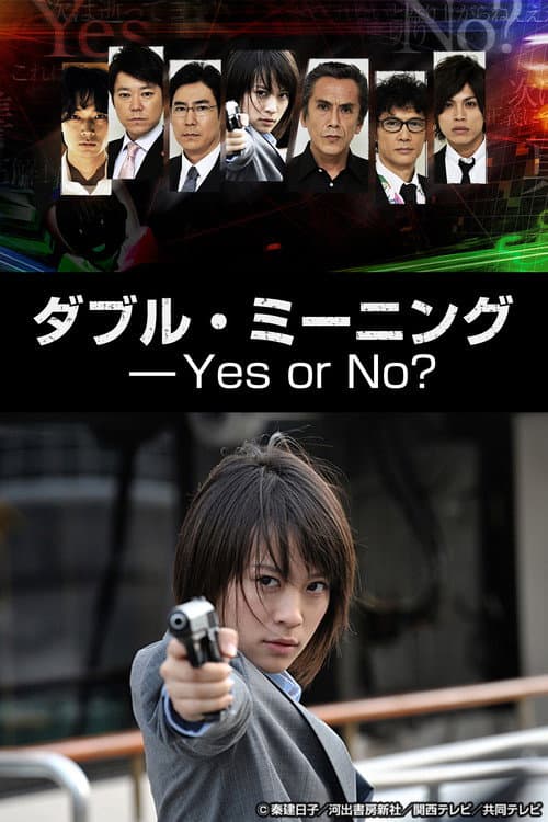 Double Meaning: Yes or No?