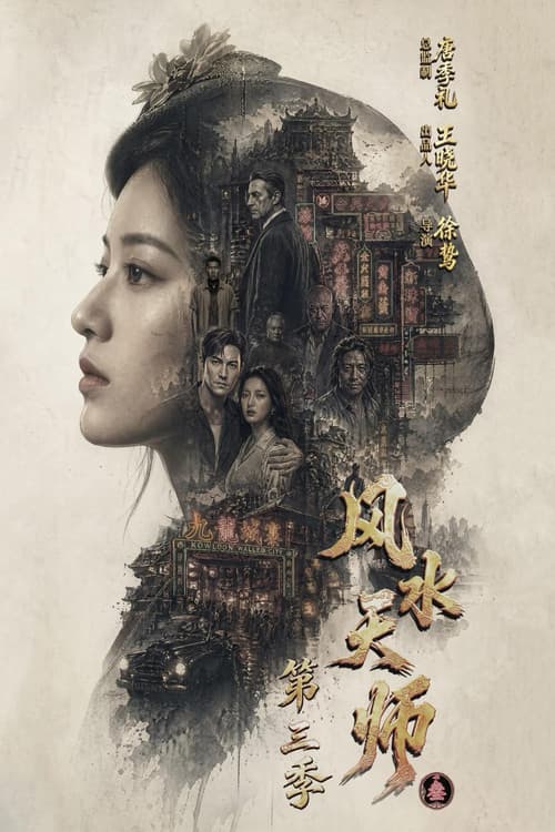 Season 3