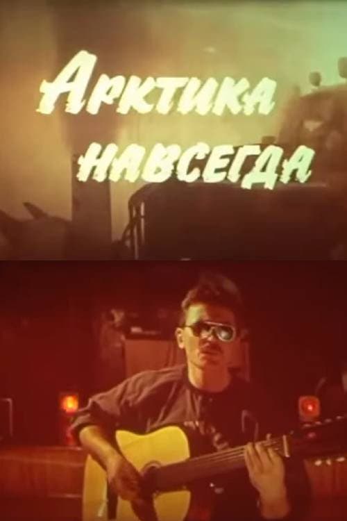 Arctic Forever