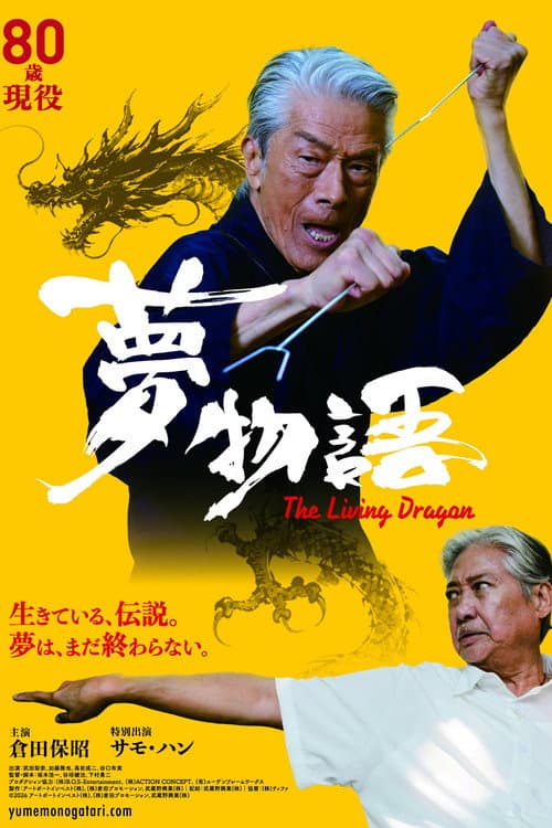 The Living Dragon