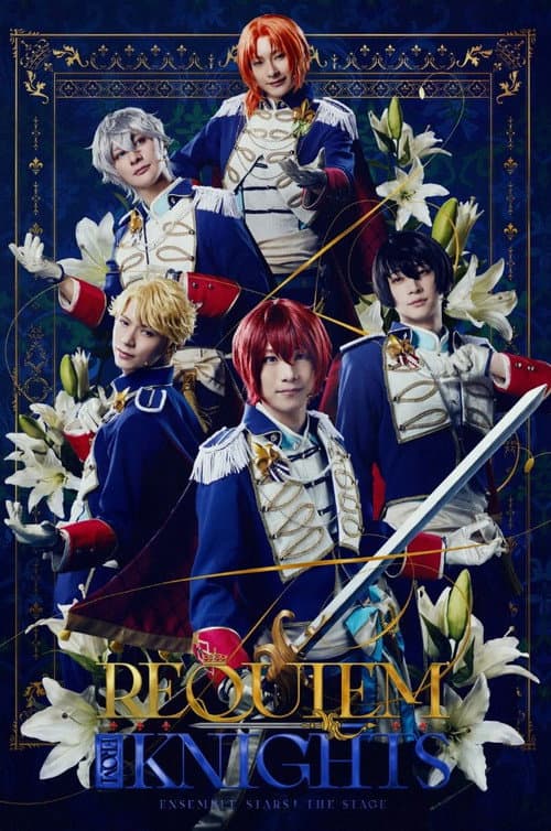 Ensemble Stars! The Stage -Requiem from Knights-