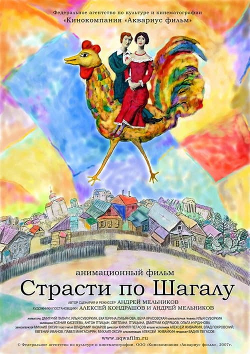 Chagall Passion
