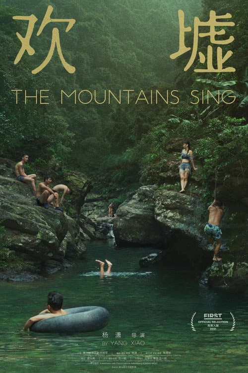 The Mountains Sing