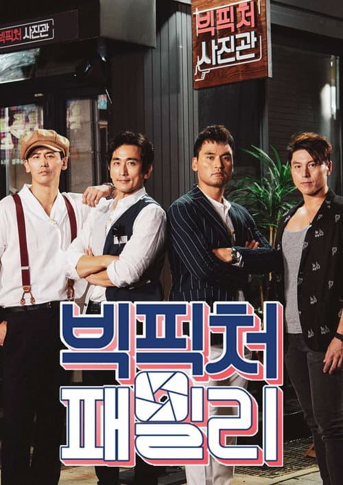 Season 1
