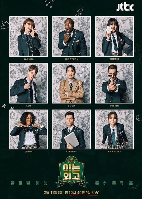 Season 1