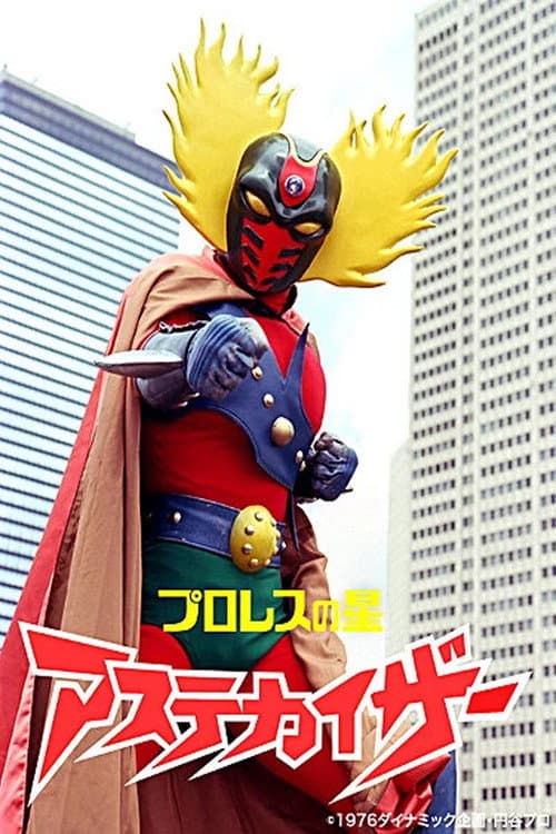Pro-Wrestling Star Aztekaiser