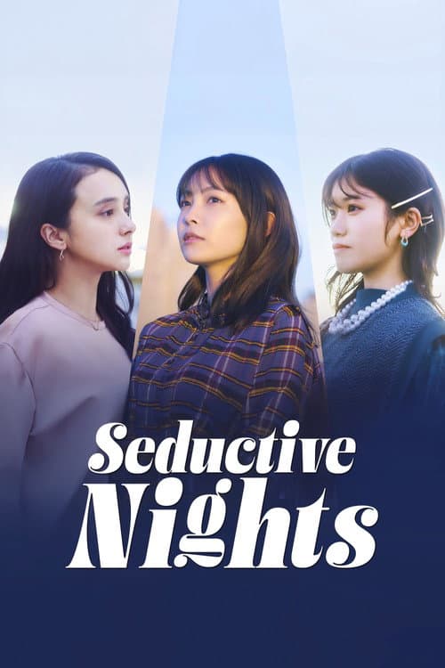 Seductive Nights