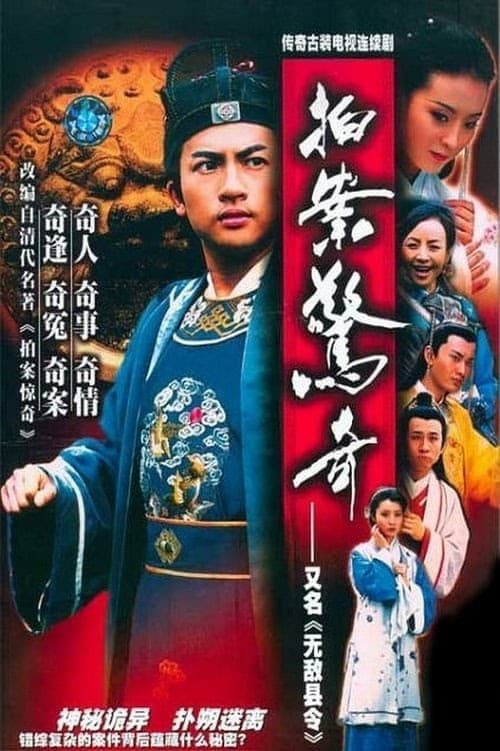Season 1