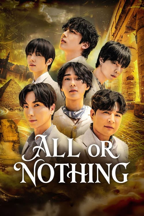 ALL or NOTHING