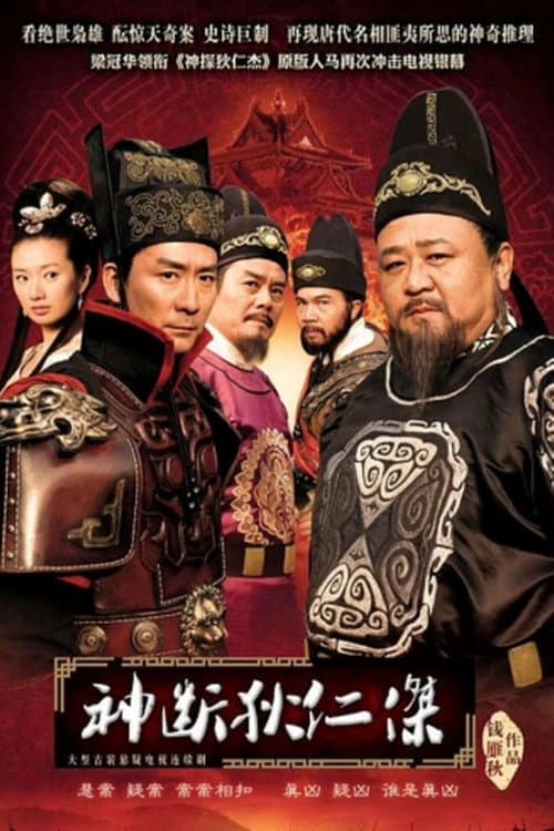 Season 1
