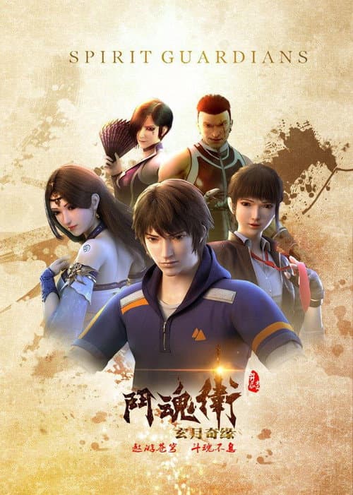 Season 1