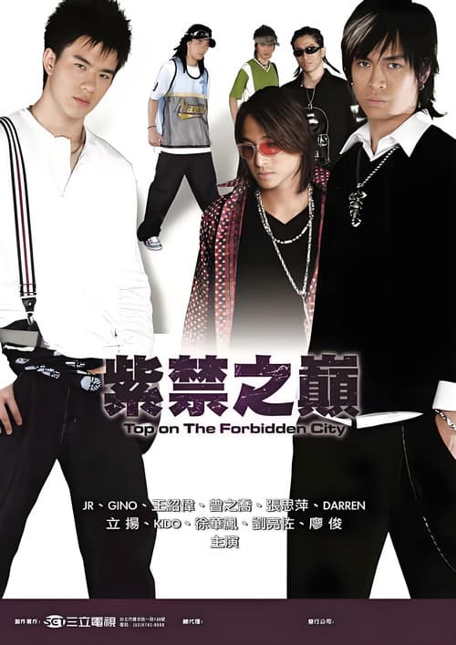 Season 1