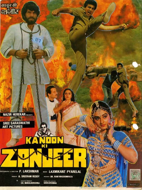 Kanoon Ki Zanjeer