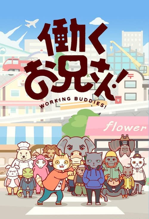 Season 1
