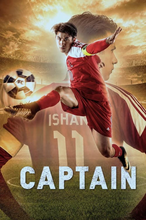 Captain