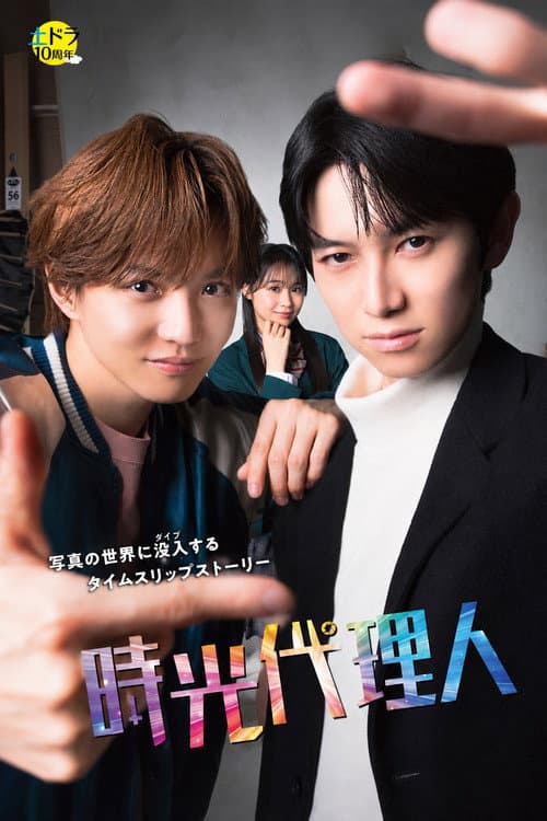 Season 1
