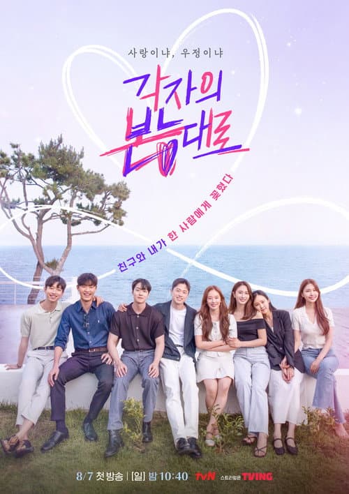 Season 1