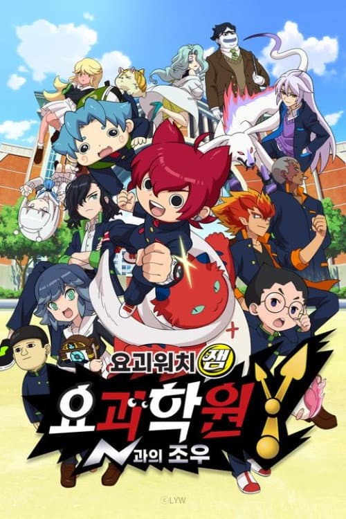 Season 1