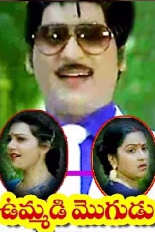 Ummadi Mogudu