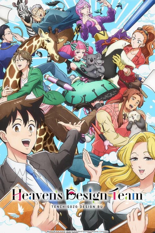 Season 1