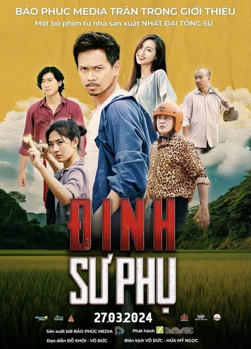 Đinh Sư Phụ