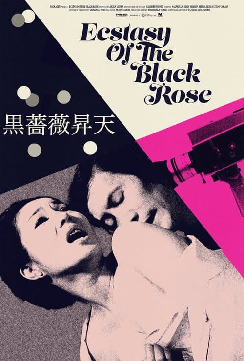 Ecstasy of the Black Rose