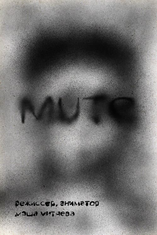MUTE