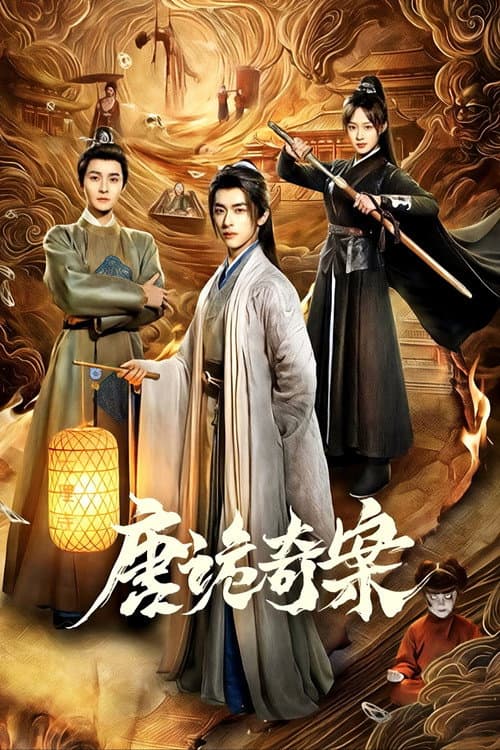 Season 1