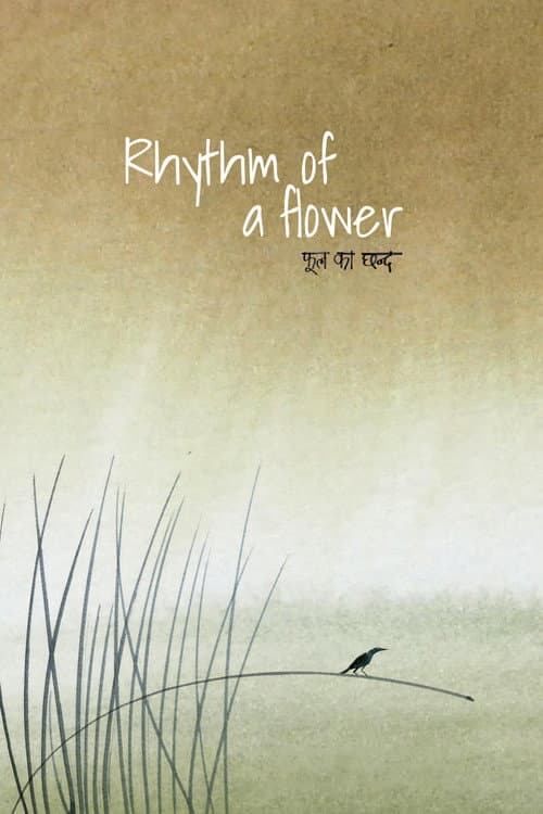 Rhythm of a Flower