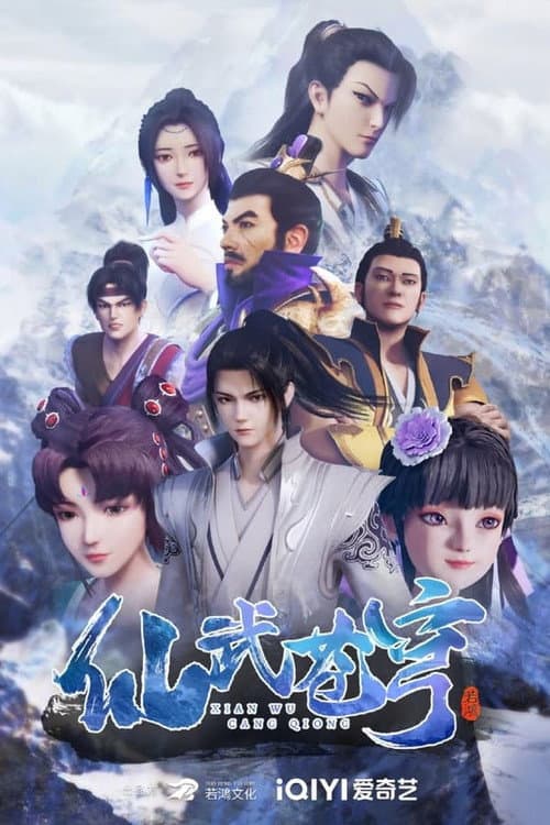 Season 1