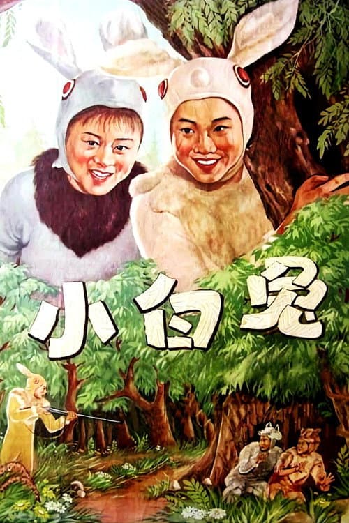 Little White Rabbit
