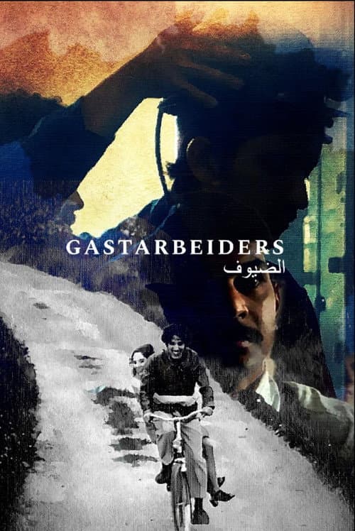 Guestworkers