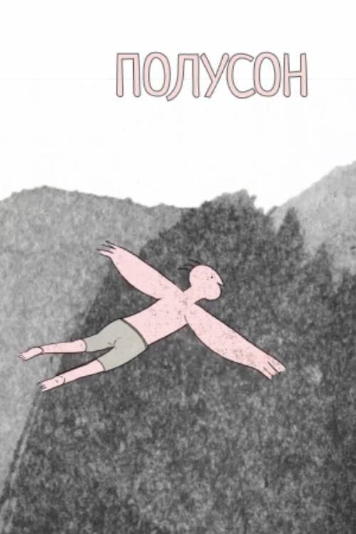 Half Sleep