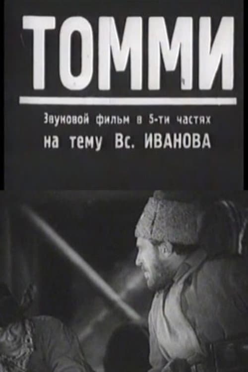 Siberian Patrol