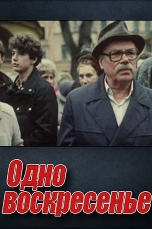 One Sunday