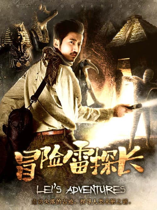Season 1