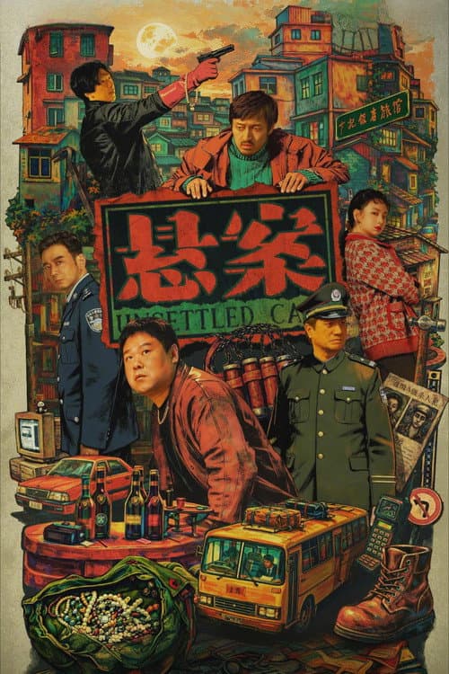 Season 1