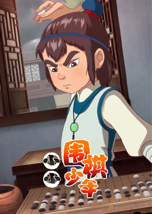 Season 1