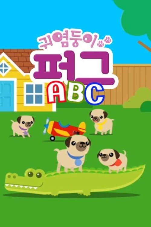 Cutie Pugs ABC